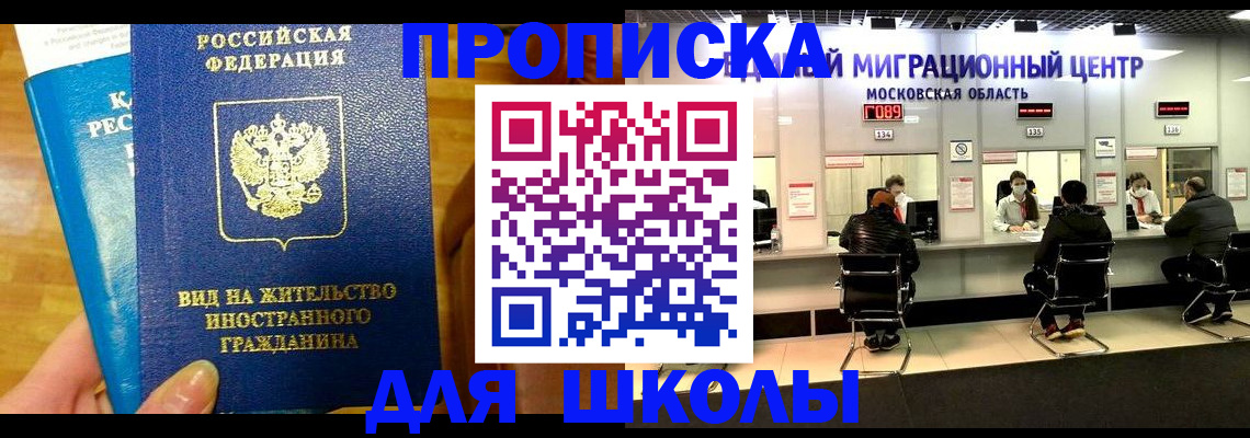 регистрация в Магаданской области